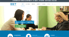Desktop Screenshot of eetnet.com